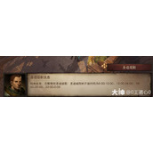 暗黑破坏神不朽圣迹战歌秒拿奖励方法攻略