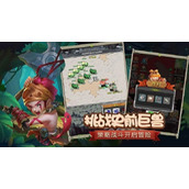 顽石英雄六转极限之谜任务完成策略