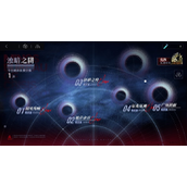 无期迷途浊暗之阱玩法策略