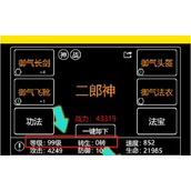 梦回西游记最强阵容推荐策略