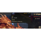 DNF手游罗斯特困难本怎么过