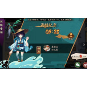 2022阴阳师河童竞速最新阵容怎么搭配