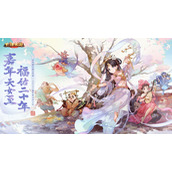 大话西游嘉年华菜谱配方大全