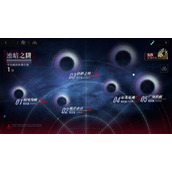 《无期迷途》浊暗之阱玩法分享