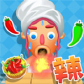 我是超级辣王免费版