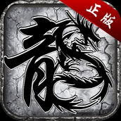 散人沉默飞升版