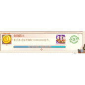 航海日记2跑商赚钱攻略