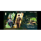 原神3.0心海复刻是真的吗