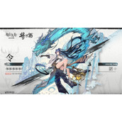 《明日方舟》鸿雪模组打字机色效果介绍