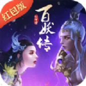 封神榜百妖谱游戏
