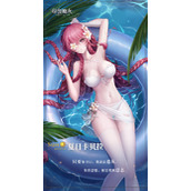 爆裂魔女夏日卡贝拉怎么样