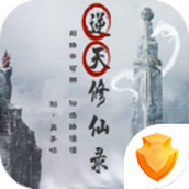 逆天修仙录完结修改版2022