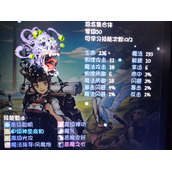 再刷一把60深渊在哪