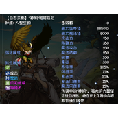 再刷一把神赐草虫掉落来源分享