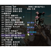 再刷一把废墟石在哪