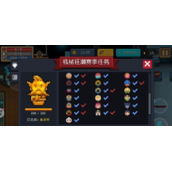 《元气骑士》机械狂潮金杯奖励获得方法