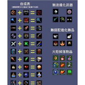 《吸血鬼幸存者》月桂超武合成攻略