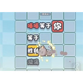 这不是推箱子第14关通关攻略