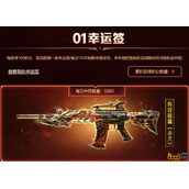 cf传说暗裔中签怎么领取？cf传说暗裔中签领取方法