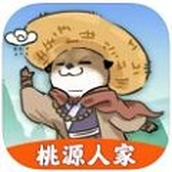 桃源人家游戏红包版