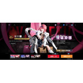 无期迷途初始角色推荐策略