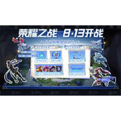 王者荣耀荣耀之战荣耀称号怎么获得