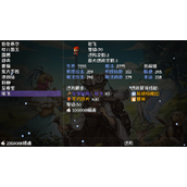 再刷一把独特技能包含范围详解