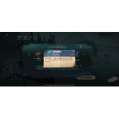 《哈利波特魔法觉醒》荧光鱿鱼有什么用