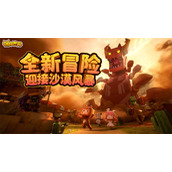 迷你世界8月10日激活码是什么