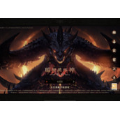 暗黑破坏神不朽强韧的藤蔓奇遇事件怎么触发