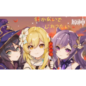 原神雾切之回光值得抽吗-5星单手剑雾切之回光抽取建议
