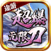 途游超爆无限刀手游正式版