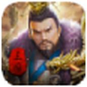 三国无双录龙破解版