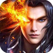 逆火诛仙最新版