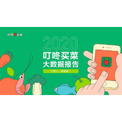 叮咚买菜怎么删除订单-叮咚买菜操作删除订单记录的方法