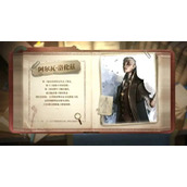 第五人格隐士什么时候上线-第五人格隐士上线时间