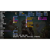 再刷一把65级装备在哪爆