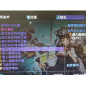 再刷一把缝合针获得方法