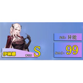 无期迷途2022最强角色节奏榜-无期迷途角色强度排行榜一览