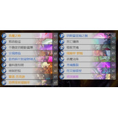 炉石传说2022任务术卡组怎么搭配