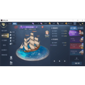 好船走遍天下，《黎明之海》舰船体系以及获取与打造