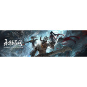 《永劫无间》萍泽四方助力策略