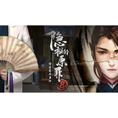 《隐秘的原罪8》第三章图文流程通关策略