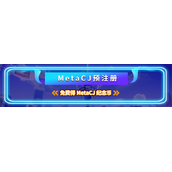庆祝MetaCJ上线，集币赢取丰厚大奖!CG模型网打造限定“魔仔”数字藏品!