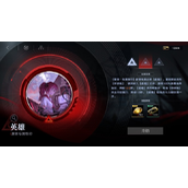 无期迷途魂识印记获得方法