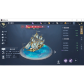 好船配好帆，《黎明之海》船装获取与强化