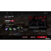 无期迷途3-12type-99通关图文攻略详解