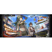 明日方舟表演赛道在哪