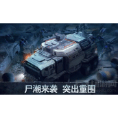 坍塌世界兑换码如何使用