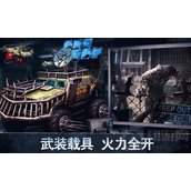 坍塌世界好友申请怎么同意